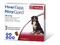 Некс Гард (NexGard) - жевательные таблетки против блох и клещей для собак весом 25 - 50 кг, 3 таб.