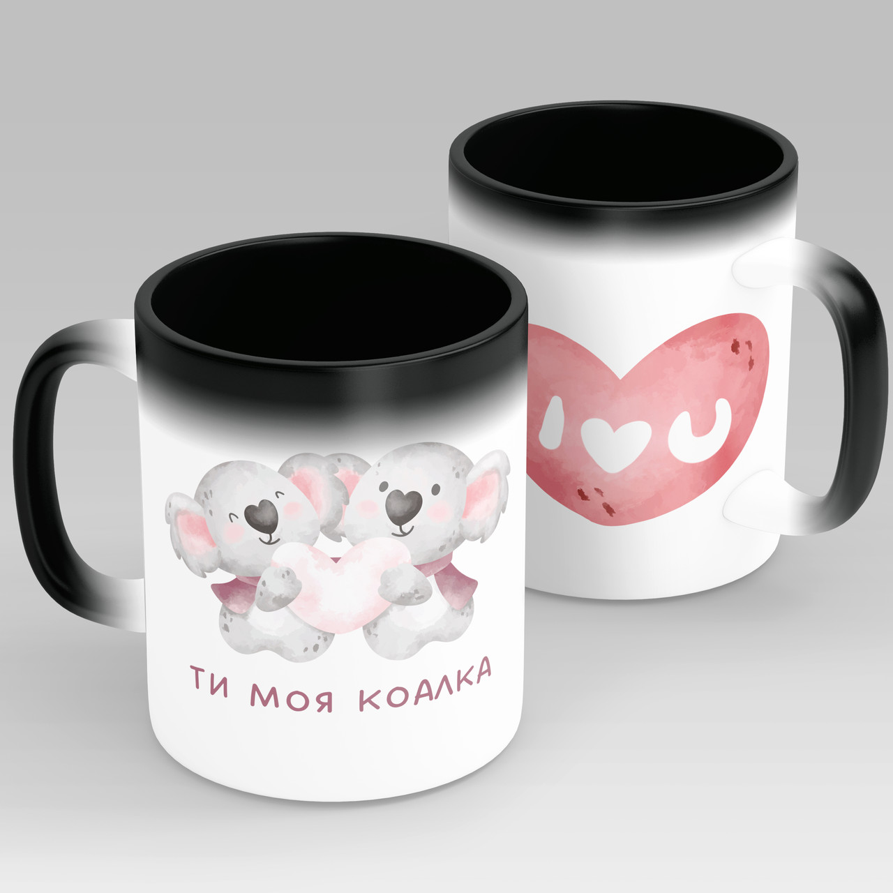 Двостороння чашка-хамелеон Ти моя коалка