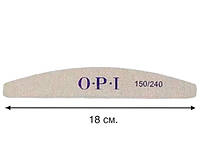 Пилочка для ногтей двусторонняя OPI (лодочка, дуга) 150/240