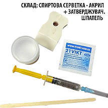 Ремкомплект для акрилових ванн, для сколів ванн, фото 3