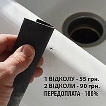 "PRO" Ремкомплект для акрилових ванн, для сколів ванн (поліроль,мікрофібра,шкурка), фото 4