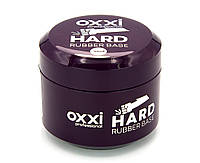 База каучуковая для гель-лака Oxxi Professional Hard Base, 30 мл