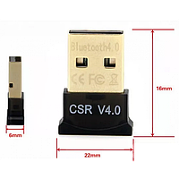 USB Bluetooth v4.0 adapter CSR 8510 мини адаптер (13111942019)