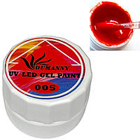 Цветная гель-краска Oumanny Gel Paint для создания рисунков на ногтях, 8 мл Красный №5