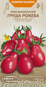 Томат Груша Рожева 0,1 г (СУВ)