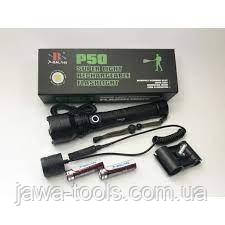 Ручний тактичний ліхтарик P50 (акумулятор / батарейки / прикурювачь)