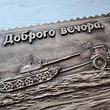 Панно "Доброго вечора, ми з України!", фото 2