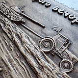 Панно "Доброго вечора, ми з України!", фото 4