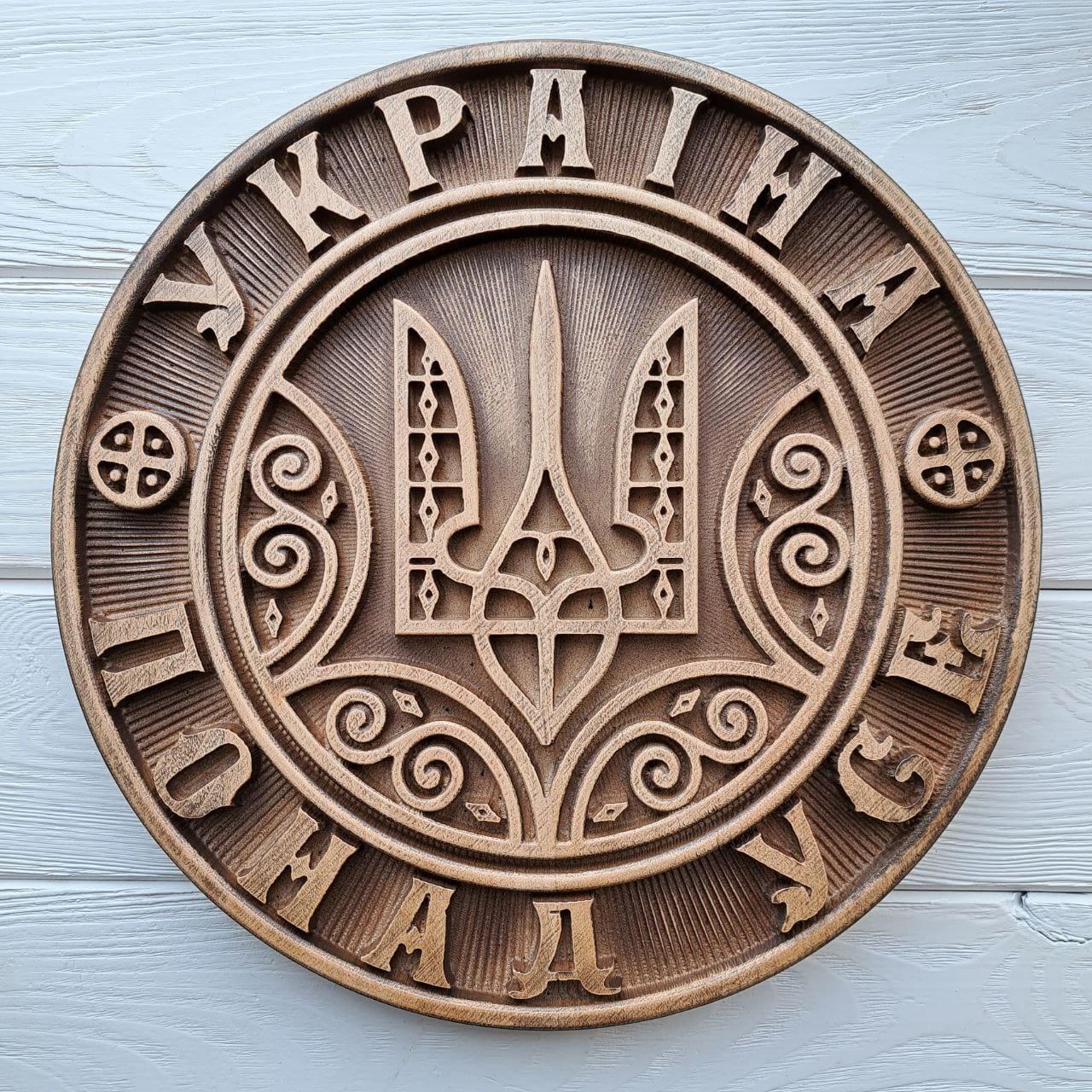 Панно "Україна понад усе"
