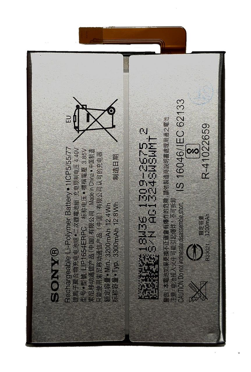 Акумулятор Sony Xperia XA2 H3113 H4311 H4113 LIP1654ERPC