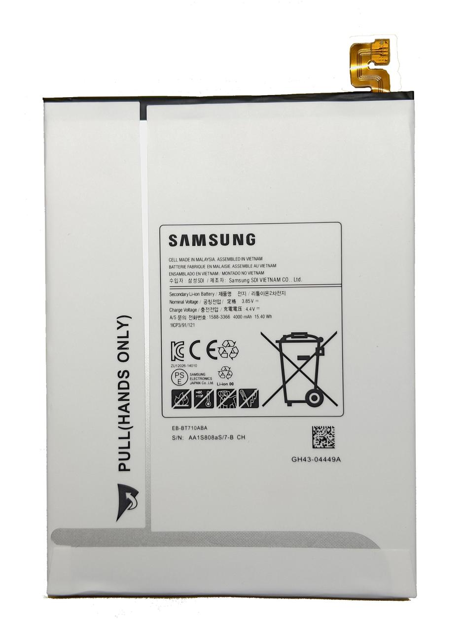 Акумулятор для Samsung Galaxy Tab S2 8.0 T710 / EB-BT710ABA / EB-BT710ABE (4000 мАг)