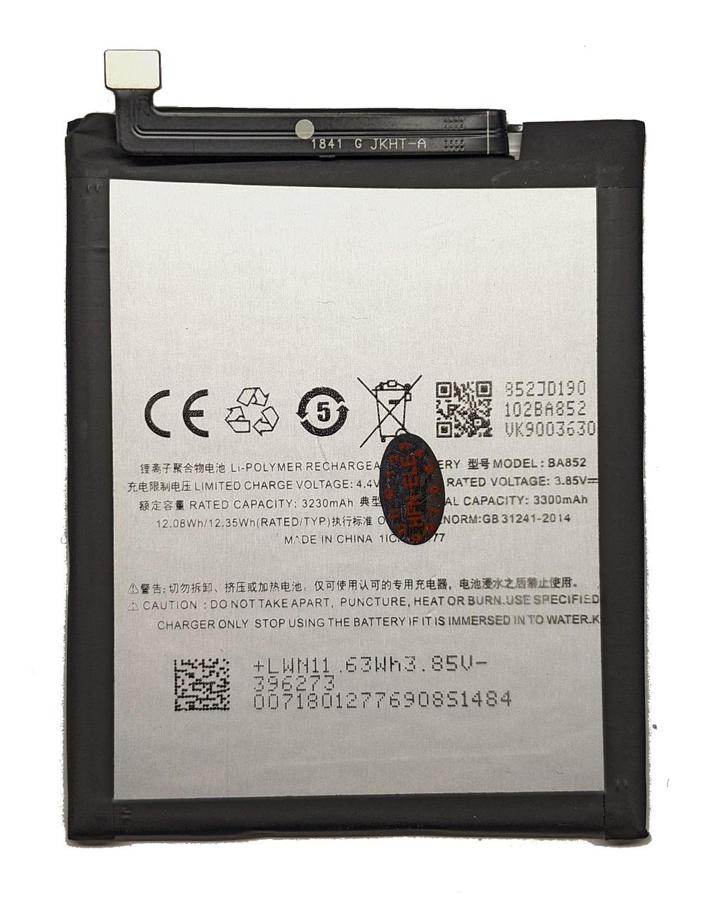 Акумулятор Meizu X8 BA852