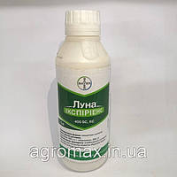 Луна Экспириенс 1 л фунгицид Bayer