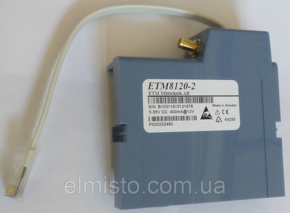 GSM/GPRS модем ETM8120-2/ P 000 232 460 (контролер E55C) Швеція