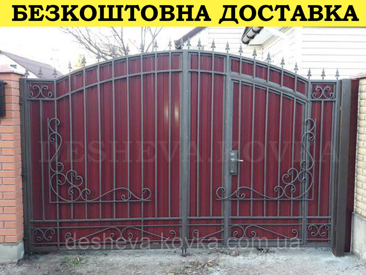 Ковані ворота з профнастилом і кованими елементами
