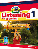 Oxford Skills World 1. Listening and Speaking. Student's Book+Workbook. Підручник+Зошит. Oxford