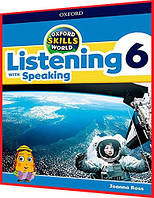 Oxford Skills World 6. Listening and Speaking. Student's Book+Workbook. Підручник+Зошит. Oxford