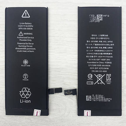 Акумулятор для iPhone 6S (1715 mAh) AAA, фото 3