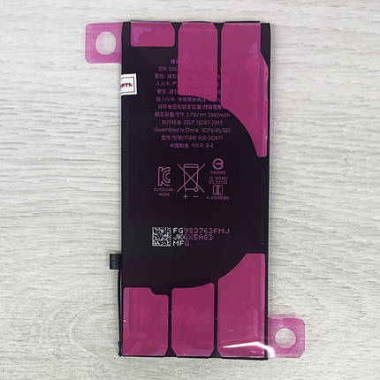 Акумулятор для iPhone XR (2942 mAh) AAA, фото 3