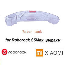 Резервуар (Бак) для води для робота-пилососа Xiaomi Roborock S5Max / S6MaxV, фото 4