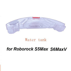 Резервуар (Бак) для води для робота-пилососа Xiaomi Roborock S5Max / S6MaxV