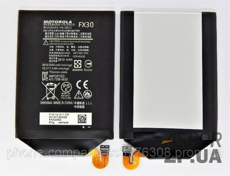 Cameron - Batteria Sino Per Motorola Moto X Pure Edition - Foto 6