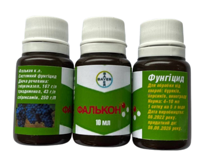 Фалькон фунгіцид 10 мл — найкращий для захисту винограду, фото 2