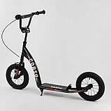 Самокат двоколісний Corso CR-T 5656 з великими колесами, Чорний, колеса надувні 12", від 3 років, до 70 кг, фото 3