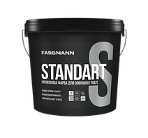 Farbmann Standart S — силіконова фарба для зовнішніх робіт (База LA), 0,9 л