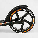 Двоколісний самокат прогулянковий Best Scooter 79740 Жовтогарячий, з колесами PU 230/200 мм, з фарою, до 100 кг, фото 4