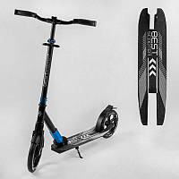 Двоколісний самокат Best Scooter 40824 Чорно-синій, колеса PU-230/215 мм, амортизація, до 100 кг