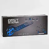 Двоколісний самокат від 6 років Best Scooter 81246 Чорно-синій, колеса PU- 230/180 мм, з амортизацією, до 100 кг, фото 7