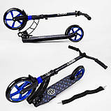 Двоколісний самокат від 6 років Best Scooter 81246 Чорно-синій, колеса PU- 230/180 мм, з амортизацією, до 100 кг, фото 6