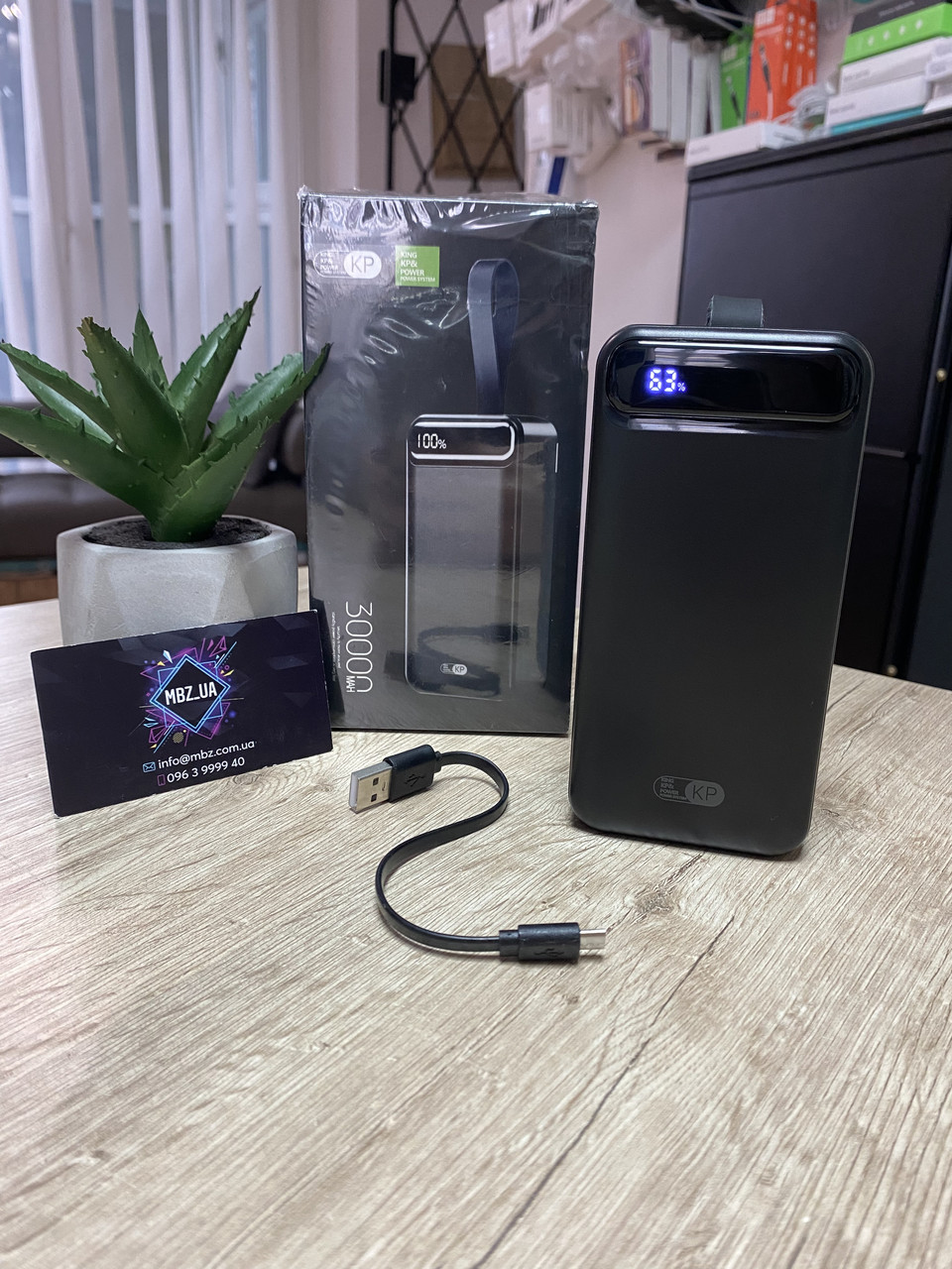 Power Bank King Power KP39 30000 mAh 2xUSB з ліхтариком Повербанк, портативна батарея