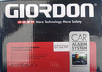 Автосигналізація GIORDON G7/G2141,автомобільна сигналізація, одностороння