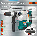 Перфоратор електричний(бочковий) Sturm RH 2540 MVА(SDS Max), фото 7