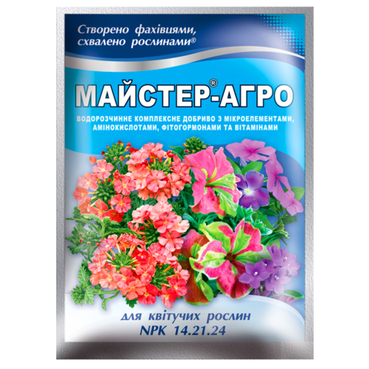 Добриво майстер-агро для квітучих рослин 14.21.24 25г