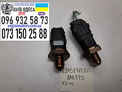 Датчик тиску в паливній рейці 8ARFTS Lexus GS200T IS200T NX200T RX200T RC200T 2.0 2015- 8945878010