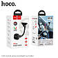Тримач HOCO магнітний Astute series windshield CA55, фото 2