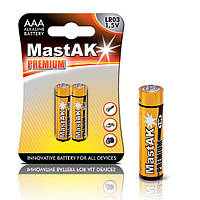 Батарейка MastAK PREMIUM Alcaline AAA/LR03 (2шт)