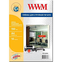 Пленка WWM самоклеящаяся прозрачная 150мкм, A4, 10л (FS150IN)
