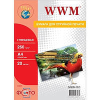 Фотобумага WWM глянцевая 260г/м кв, A4, 20л (G260N.20/C)