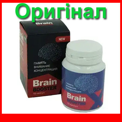BrainBoosterX - Таблетки для поліпшення пам'яті, уваги, концентрації (БрэйнБустер), фото 1