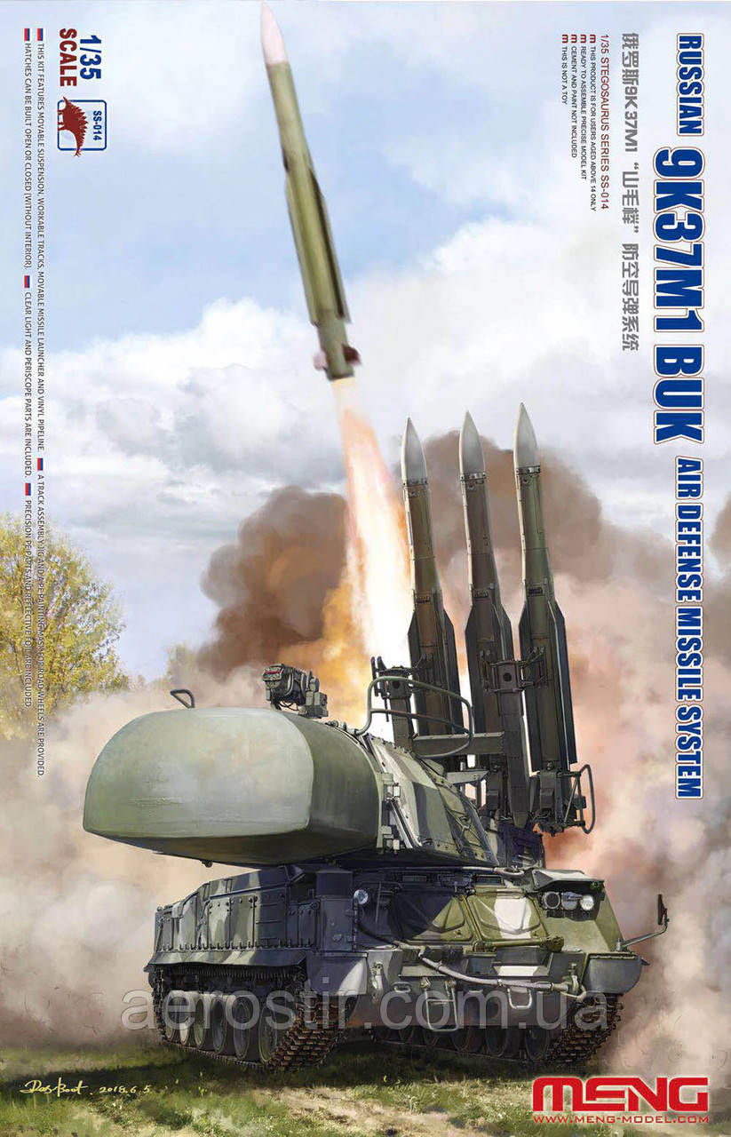ЗРК 9К37М1 БУК 1/35 MENG SS-014, фото 1