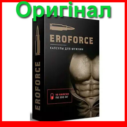 Eroforce - Капсули для потенції (Эрофорс)