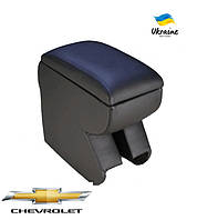 Подлокотник Armrest для Chevrolet Aveo T250 2005+