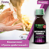 Біокомплекс "Антистрес", Джерелія, 100 мл, фото 5