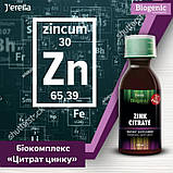 Біокомплекс "Антистрес", Джерелія, 100 мл, фото 3