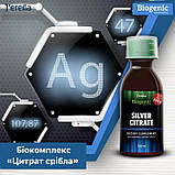 Біокомплекс "Антистрес", Джерелія, 100 мл, фото 4