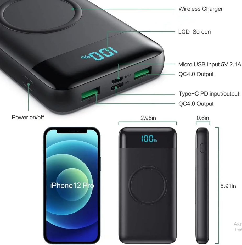 Power Bank 30000 мАч 15 Вт, беспроводная зарядка 25 Вт PD QC4.0 быстрая зарядка USB-C 4 выхода и 2 входа - фото 2 - id-p1744336015